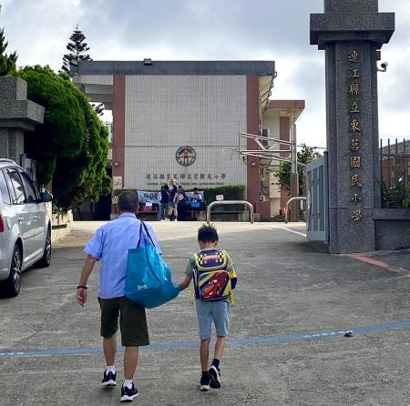 開學啦！教育處分享「收心三妙招」