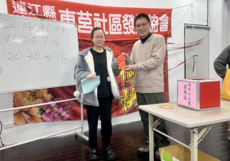 新春好彩頭　東莒社協「賓果遊戲」驚喜連連