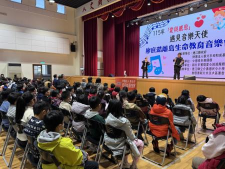 愛與感恩音樂會　廖庭澔、蕭琮祐、陳奕涵分享生命故事