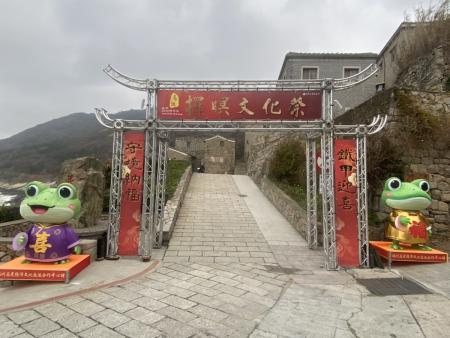 北竿擺暝文化祭　今點燈揭開序幕