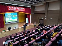 107年馬祖觀光旅遊業品質提升訓練及輔導計畫案進行成果發表,交旅局發表年度觀光成果。(圖:連江縣交通旅遊局)