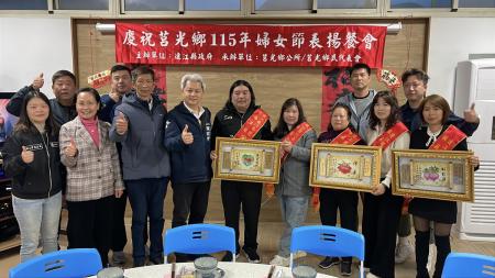 婦女節快樂　西莒姐妹共聚享受寵愛時光