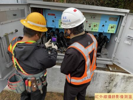 台電馬祖營業處驚蟄日宣誓穩定供電決心。（圖：台電馬祖區處）