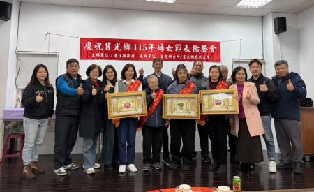 東莒婦女節表揚餐會　熱鬧登場