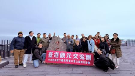 台港旅遊產業交流團來到馬祖考察，昨天下午舉辦台港旅遊經貿會談。（圖：交旅局）