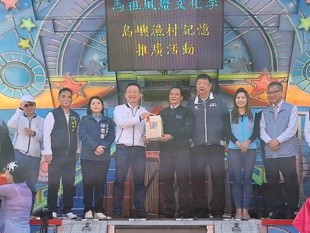馬祖風燈文化暨島嶼漁村記憶桃園登場　縣長與旅台鄉親共話家鄉情