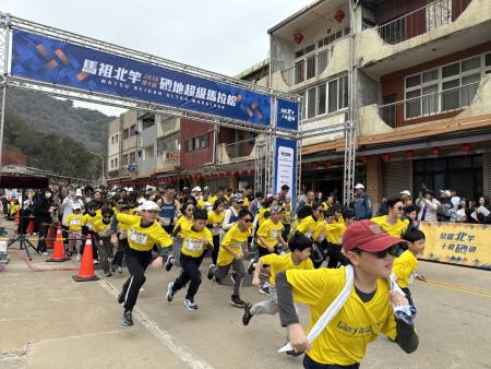 第十屆北硬超馬暖身賽熱情開跑