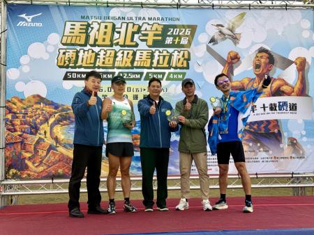 北竿硬地馬拉松各組成績