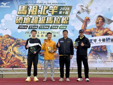 第十屆北竿硬地馬拉松集錦（一）