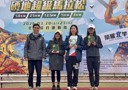 圖：王致潔、鄭禮頤