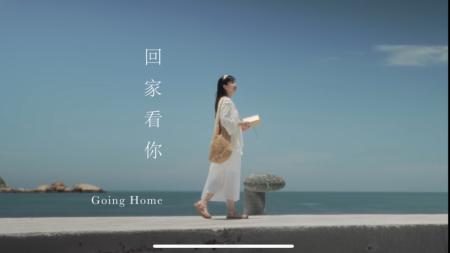 縣府、黃小玫《回家看你》　勇奪日本觀光影像節三大獎