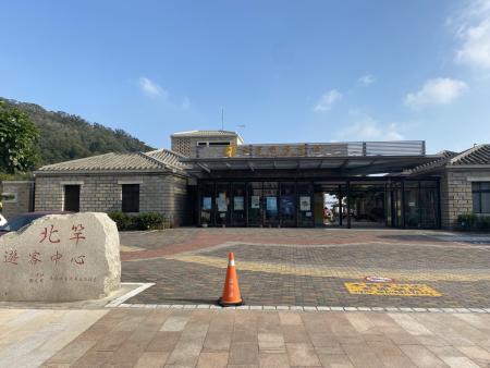 北竿遊客中心附設販售區完成招租並由餐飲業者進駐營運，提供輕食簡餐與飲品，成為北竿休憩用餐新據點。（圖／文：鄭禮頤）