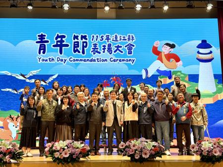 青年節表揚大會昨日在介壽國中小禮堂舉辦，由縣長王忠銘等來賓表揚11位優秀青年，並期許青年朋友面對壓力、迎接時代挑戰。（圖／文：王致潔）
