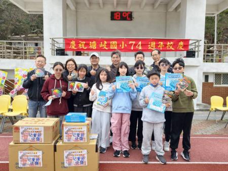 北竿鄉代會贈塘小兒童節禮物　校慶前夕添喜氣