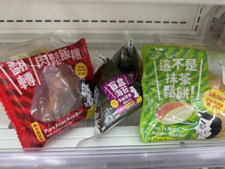 你被咘到了嗎？7-11愚人節限定系列引爆購買潮，從沒焦糖的布丁到哇沙米鬆餅，各種奇葩創意讓民眾搶著「開箱」懷疑人生。（圖：王致潔、讀者提供）