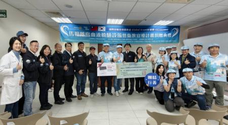 國際扶輪社捐贈血液檢驗設備　馬祖醫療再升級