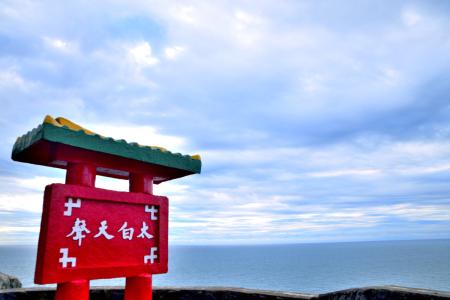 圖與文：海天清朗／陳其敏