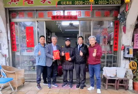 馬祖村陳應城91歲生日　縣長溫馨祝壽