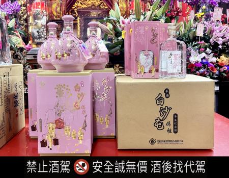 白沙屯進香12日登場　馬祖酒廠、泰山推2款媽祖紀念酒
