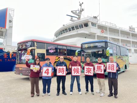 黃魚公車跨海參與白沙屯媽祖進香盛事