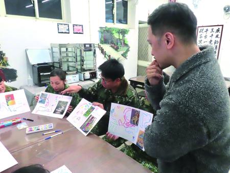 官兵透由作圖過程中，探索內心自我。