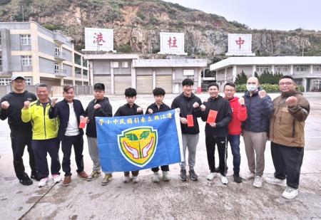 東引學子前進全中運　角力小將滿載祝福啟程