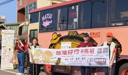 白沙屯媽祖進香　連江縣公車處跨海力推「台灣好行@馬祖」