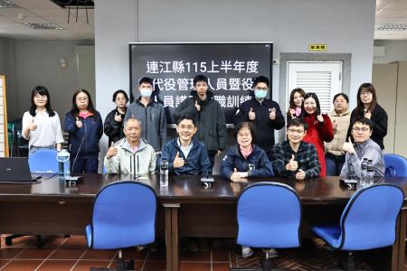 縣府舉辦役政講習　強化災防應變與防衛韌性