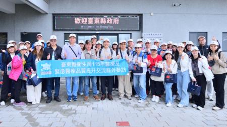 強化偏鄉醫療量能　臺東縣參訪團抵馬交流