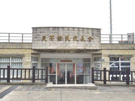 北竿鄉代會第12屆第7次定期會30日開議