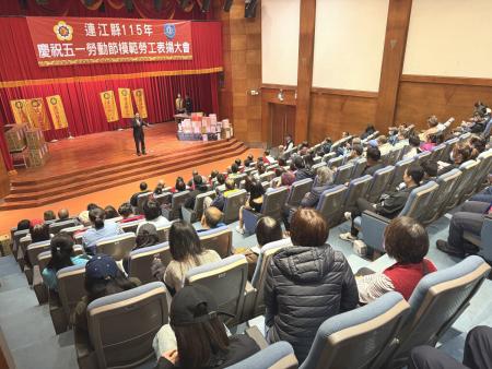 五一勞動節表揚大會25日上午在民俗文物館舉行，縣長王忠銘及連江縣工會理事長蔡國民表揚11位模範勞工。（圖／文：王致潔）