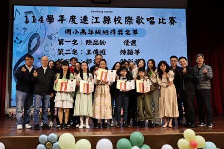 連江校際歌唱比賽　稚嫩美聲閃耀舞台（二）