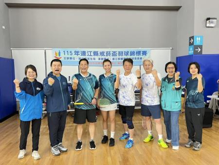 115年戒菸盃羽球賽25日舉行，超過100支隊伍、近200場比賽，規模盛大；縣長王忠銘、指揮官尹昌榮都到場參賽。（圖／文：馮紹夫）