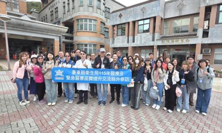 臺東縣衛生局參訪團抵南竿，縣長王忠銘熱烈歡迎並介紹馬祖人文特色；團隊並走訪縣立醫院，汲取離島醫療實務與經驗。（圖：王致潔、衛生局）