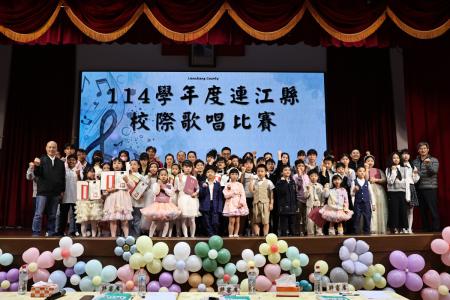 校際交流歌聲揚　全縣國中小歌唱比賽得獎名單揭曉
