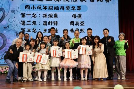 連江校際歌唱比賽　稚嫩美聲閃耀舞台（四）