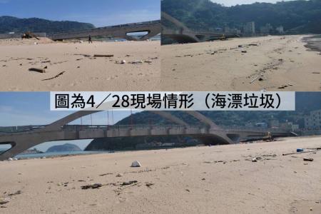 圖三：今(4/28)上午現場僅見海漂垃圾