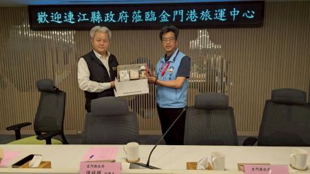 為提升小三通服務優化，縣府代理秘書長陳明傑率隊前往金門參訪交流。（圖：縣府）