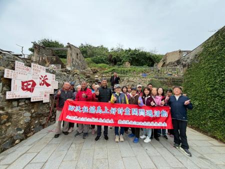 田澳社協島上好開門週悠揚的音樂響起，田澳村5號社區營造點完工，以嶄新的面貌與大家見面。（圖／文：宋幸儒）
