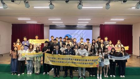 從離島走向世界　青年署百億海外圓夢助力營啟動