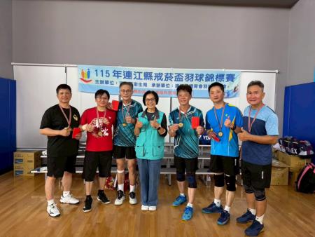 戒菸盃羽球賽　全民運動寫歷史（三）