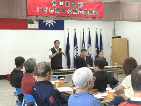國民黨連江縣黨部通過建請中央徵召王忠銘參選縣長