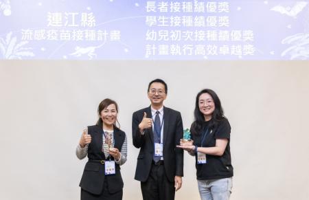 連江縣防疫成果卓越　奪全國考評7項大獎