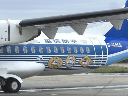 高馬航線再突破　華信《馬祖時光機》每週兩班開航 。（圖與文：馮紹夫）