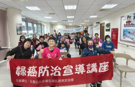婦癌防治講座前進北竿　提升篩檢與健康觀念