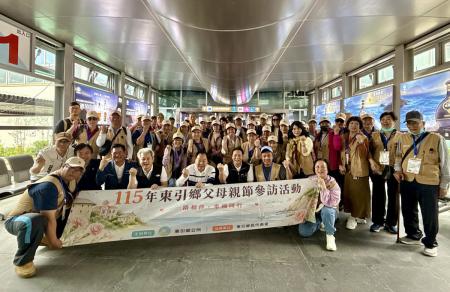 時隔7年再訪西洋島　東引父母親節參訪團啟程