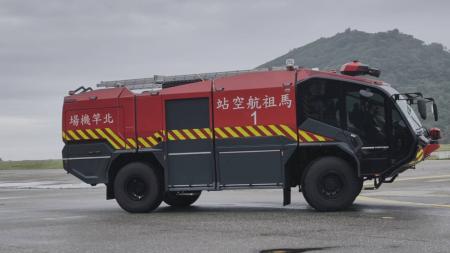 北竿機場1500加侖消防車到位　投入救援勤務
