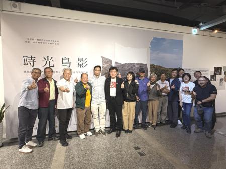 「時光島影」AI修復照片展感動開幕