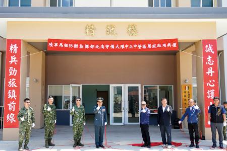指揮官與參加貴賓共同完成揭牌儀式。