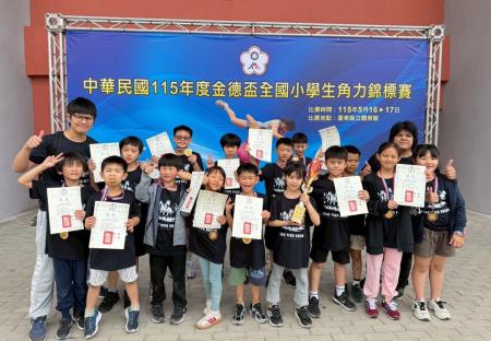 金德盃全國小學生角力賽　馬祖斬獲7金3銀6銅